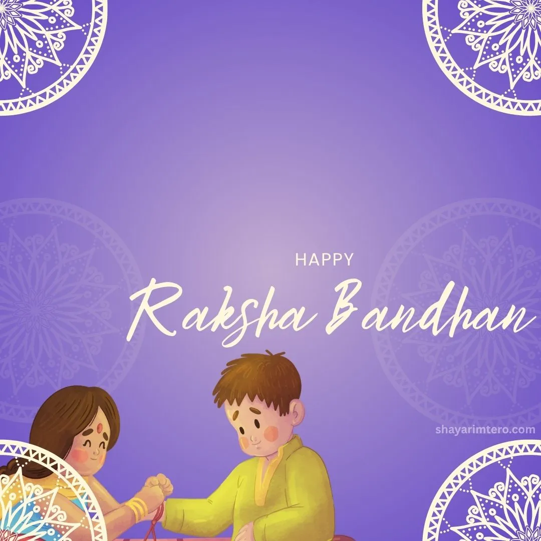 https://media.shayarimetro.com/wishes/festival-wishes/rakhsa-bandhan/20.webp
