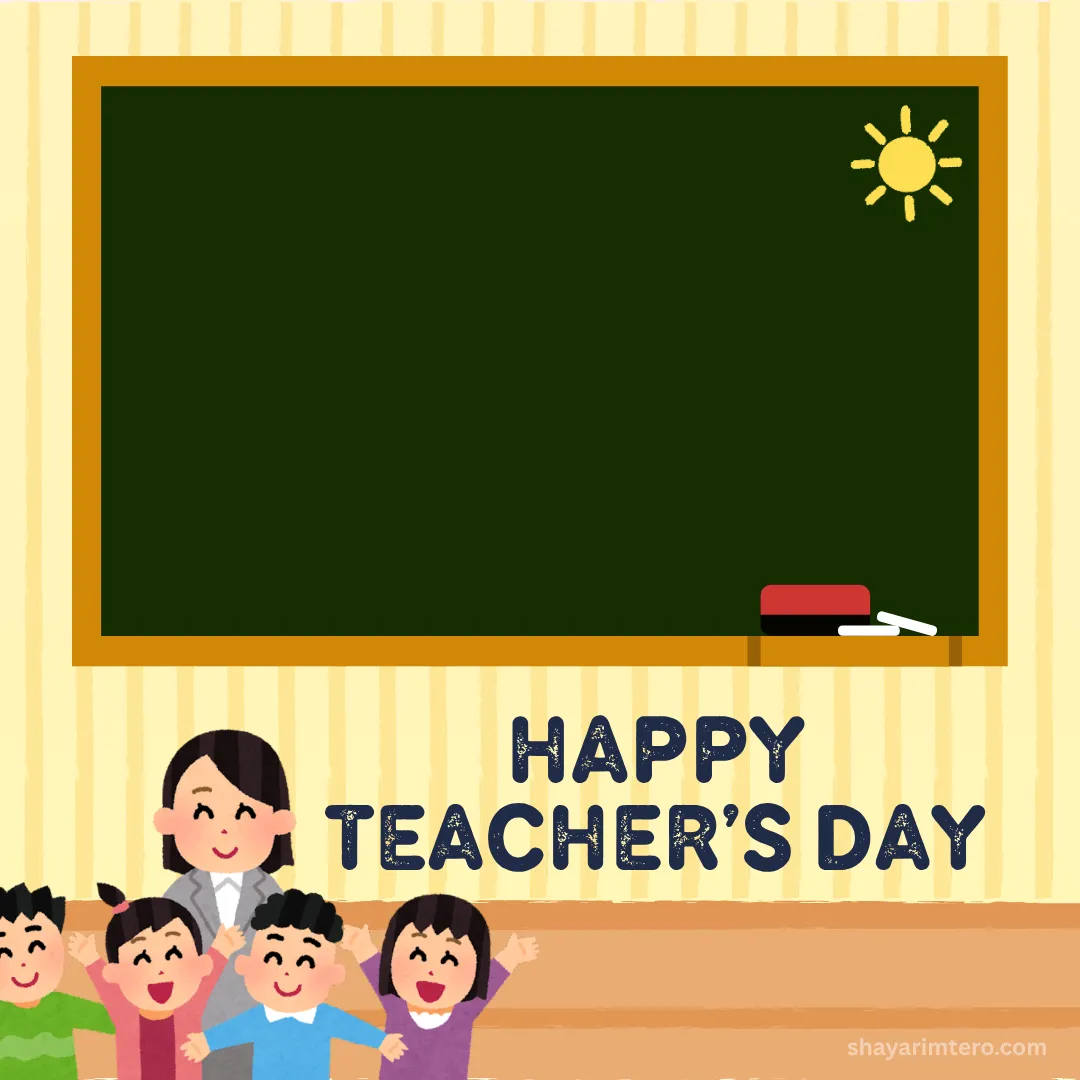 https://media.shayarimetro.com/wishes/festival-wishes/teachers-day/7.webp