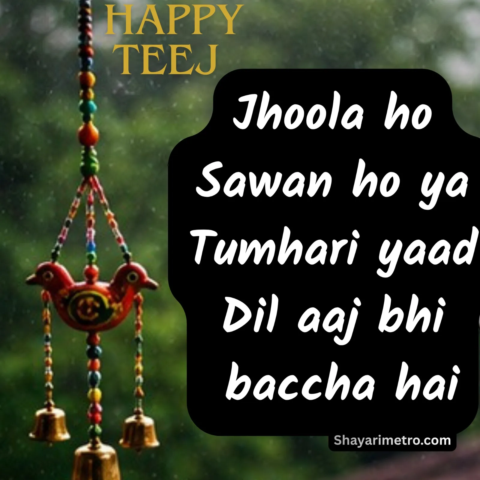 Teej Wishes Image 12 HD Download — Teej Greetings & Status