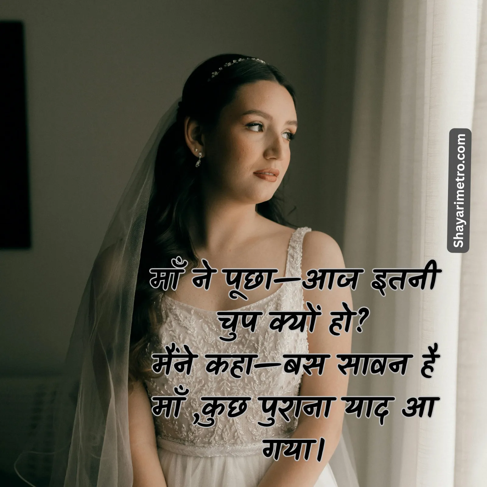 Teej Wishes Image 16 HD Download — Teej Greetings & Status