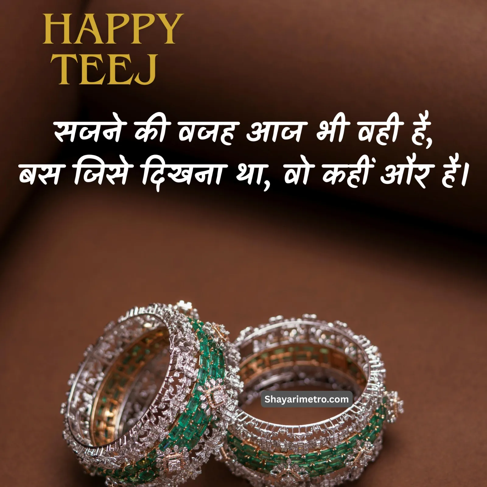 Teej Wishes Image 18 HD Download — Teej Greetings & Status