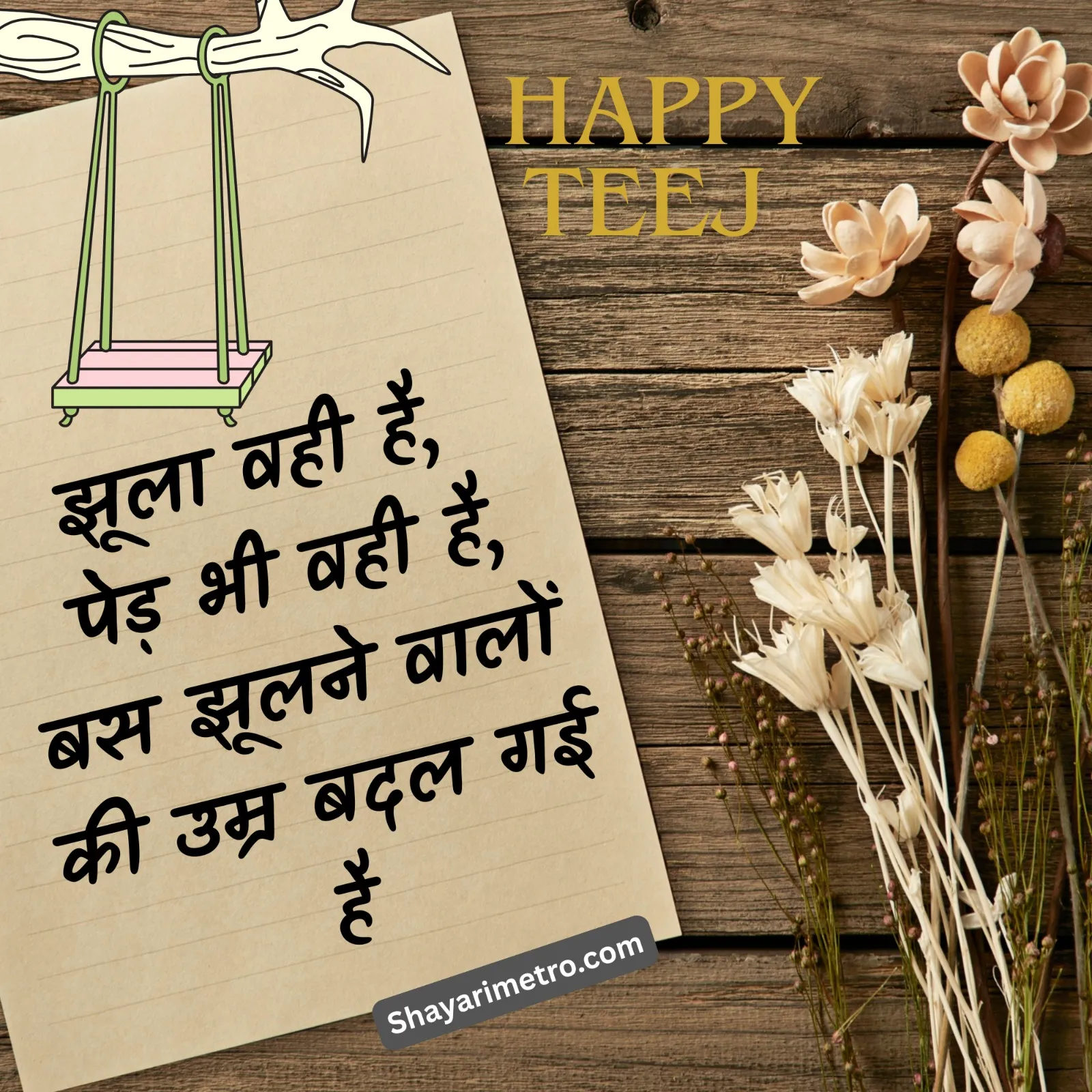 Teej Wishes Image 24 HD Download — Teej Greetings & Status