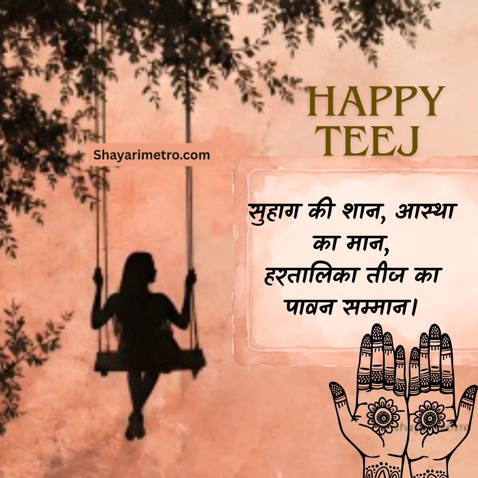 Teej Wishes Image 4 HD Download — Teej Greetings & Status