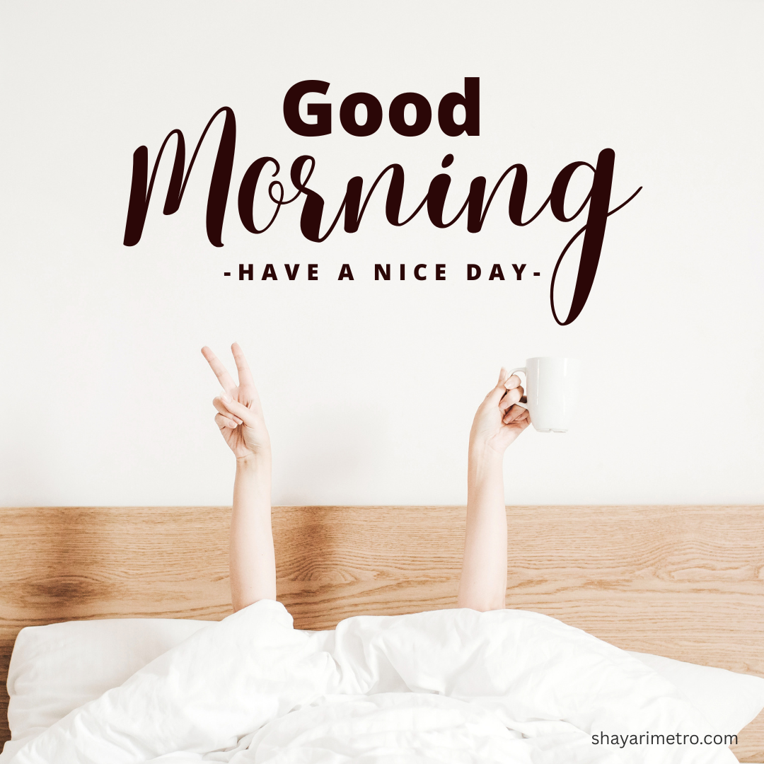 Good Morning Wishes for Everyone Image Good Morning Wishes for Everyone Image