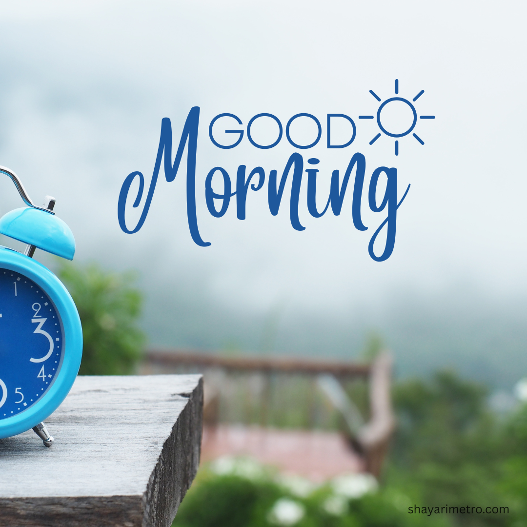 Positive Morning Greeting Image for Everyone Positive Morning Greeting Image for Everyone