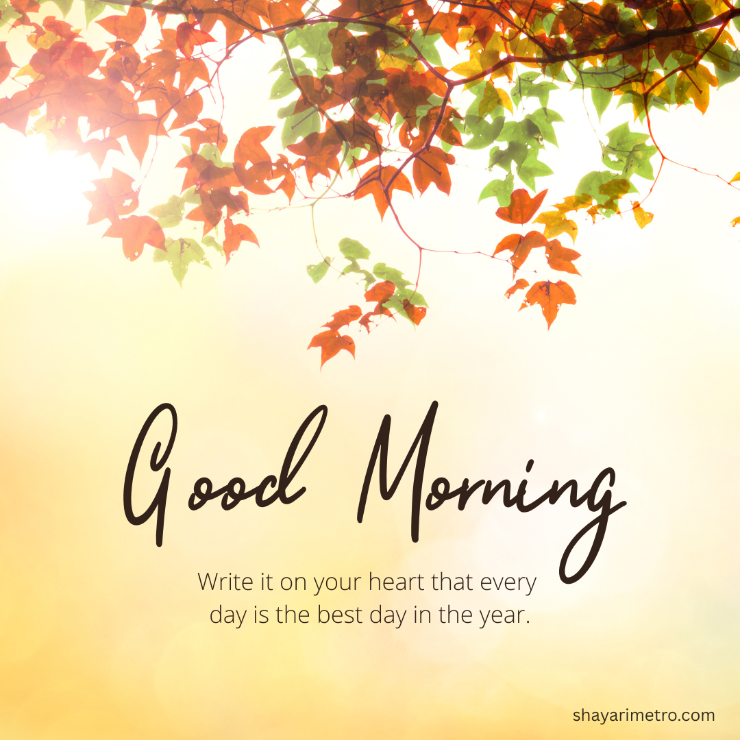 Good Morning Card Download for Everyone Good Morning Card Download for Everyone