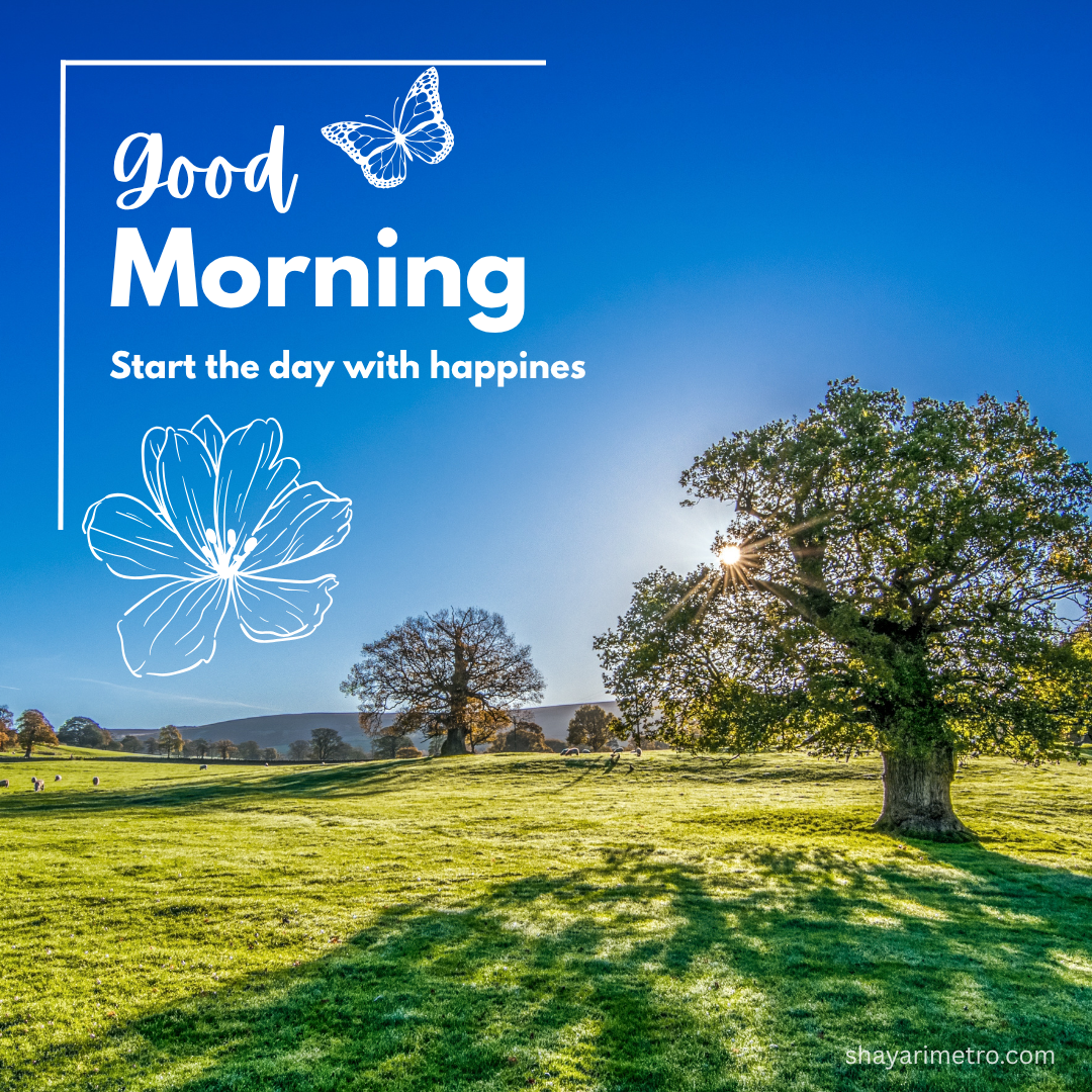 Good Morning Card Download for Everyone