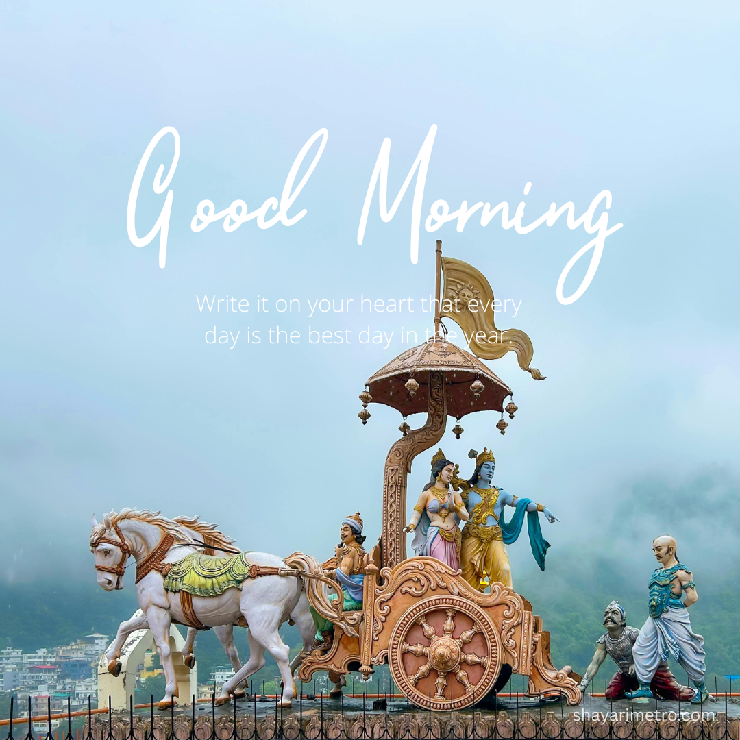 Good Morning Wishes for Everyone Image