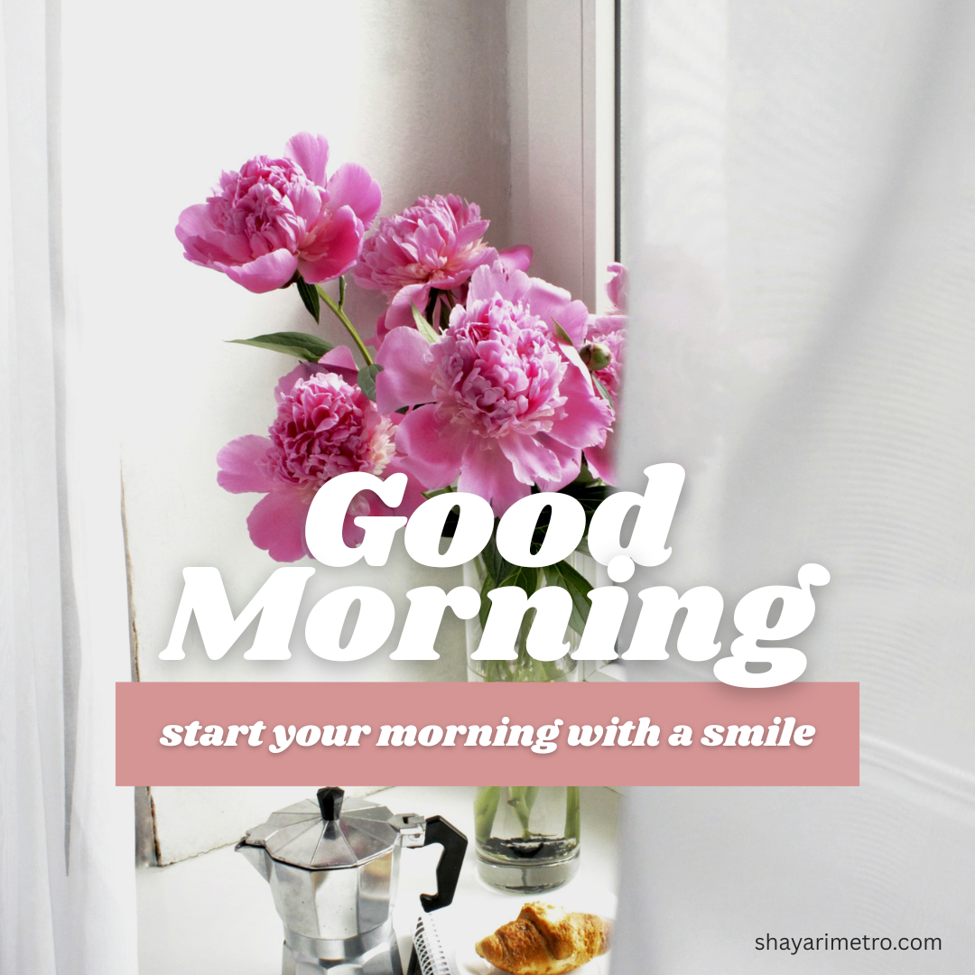 Good Morning Wishes Image for Everyone Good Morning Wishes Image for Everyone