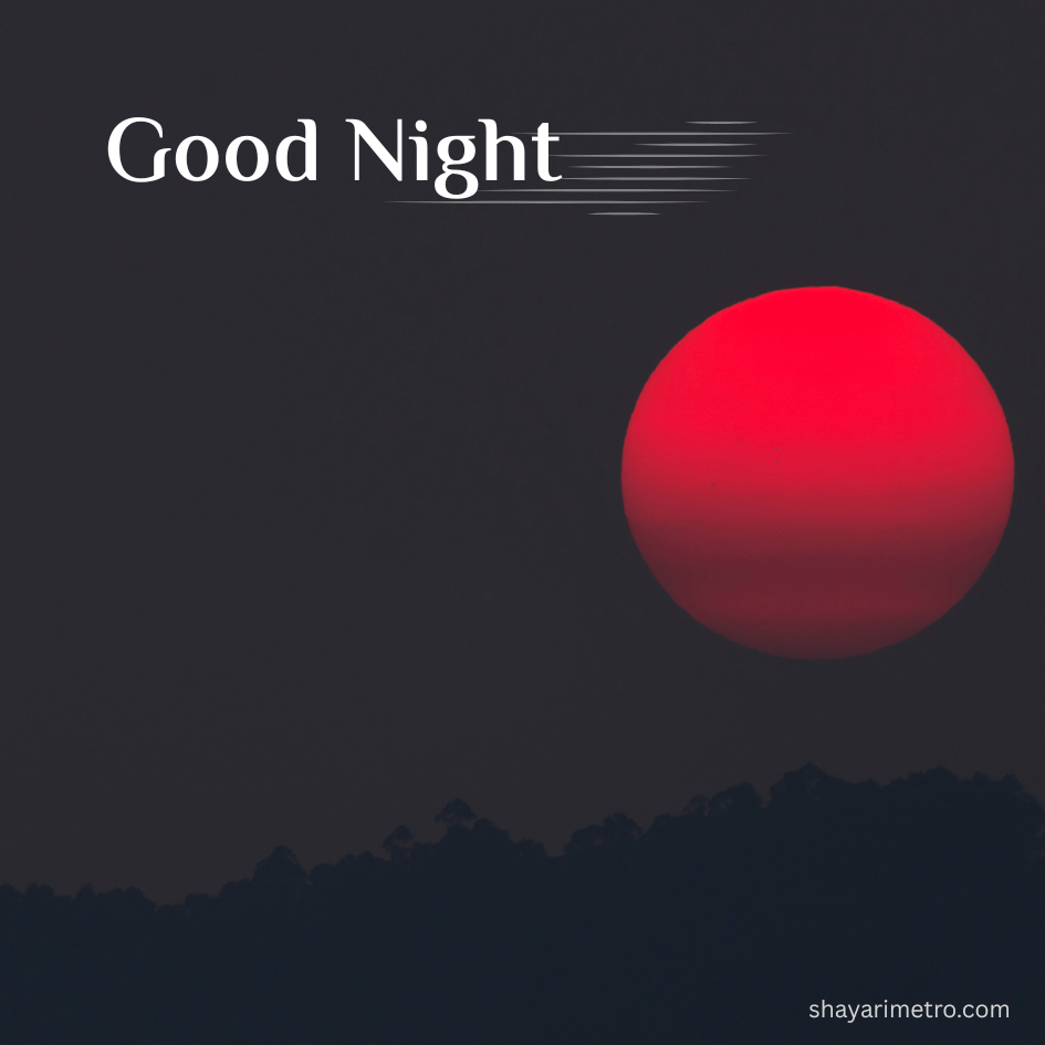 Good Night Card Download for Everyone Good Night Card Download for Everyone