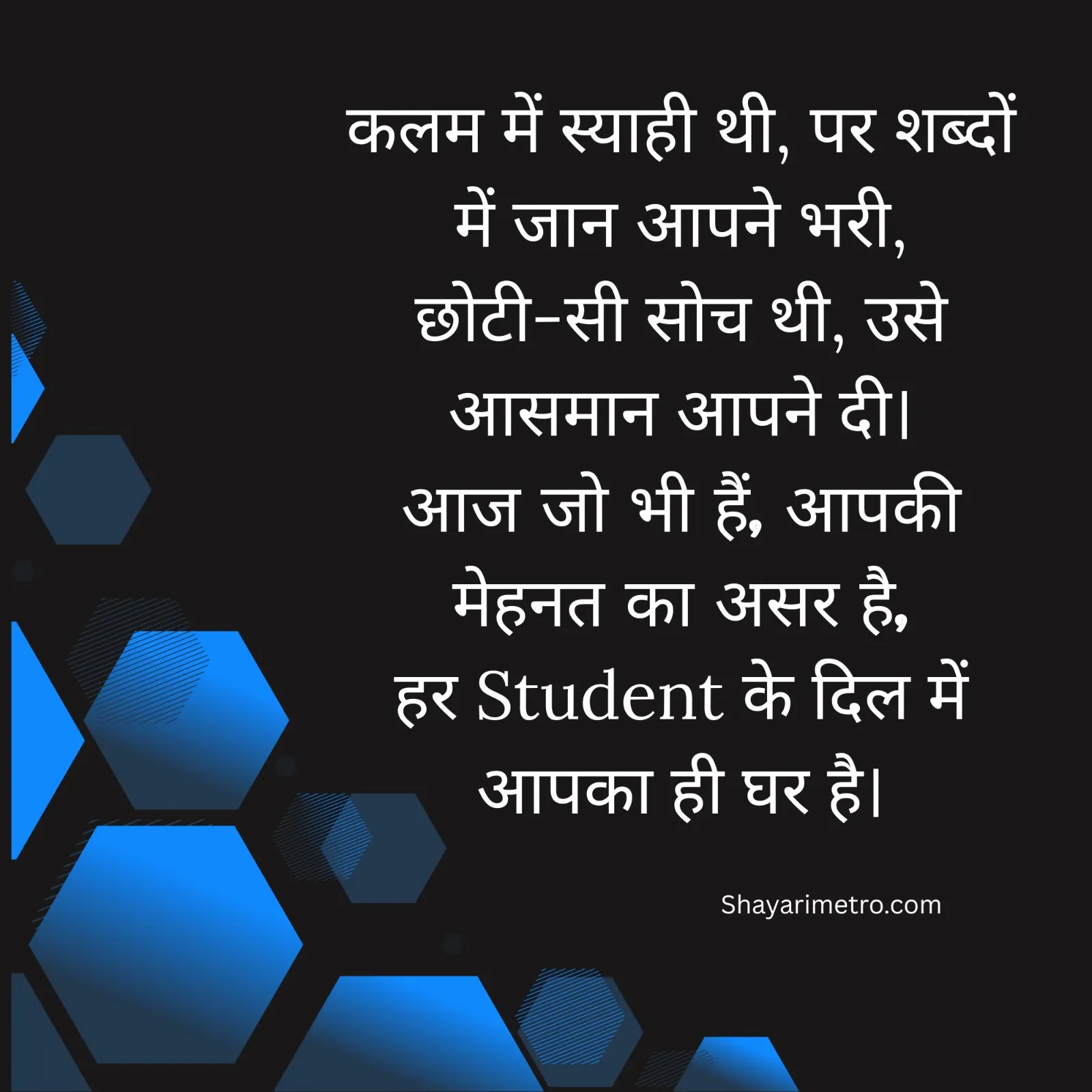 Happy Teachers Day HD Wishes Image 13