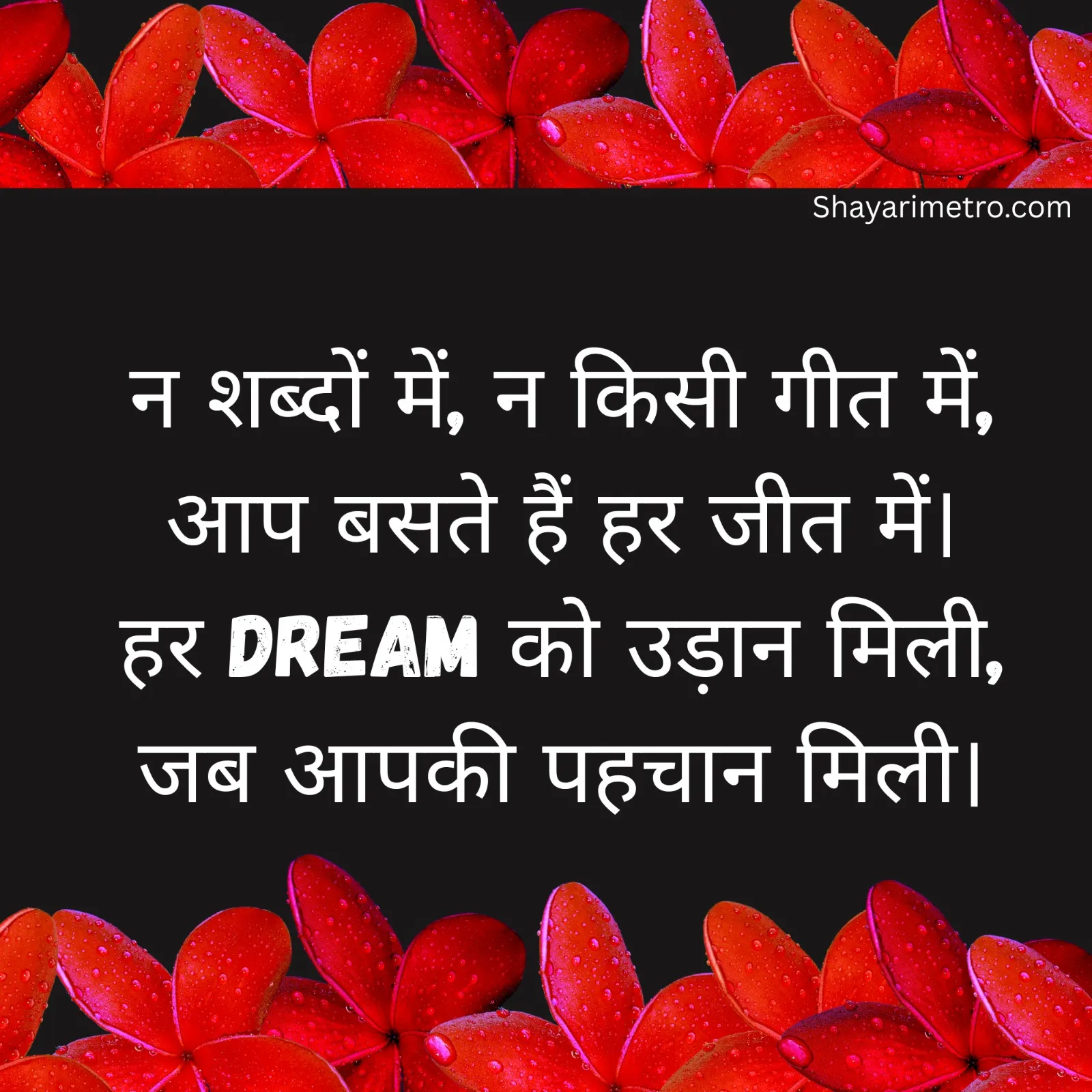 Happy Teachers Day HD Wishes Image 14