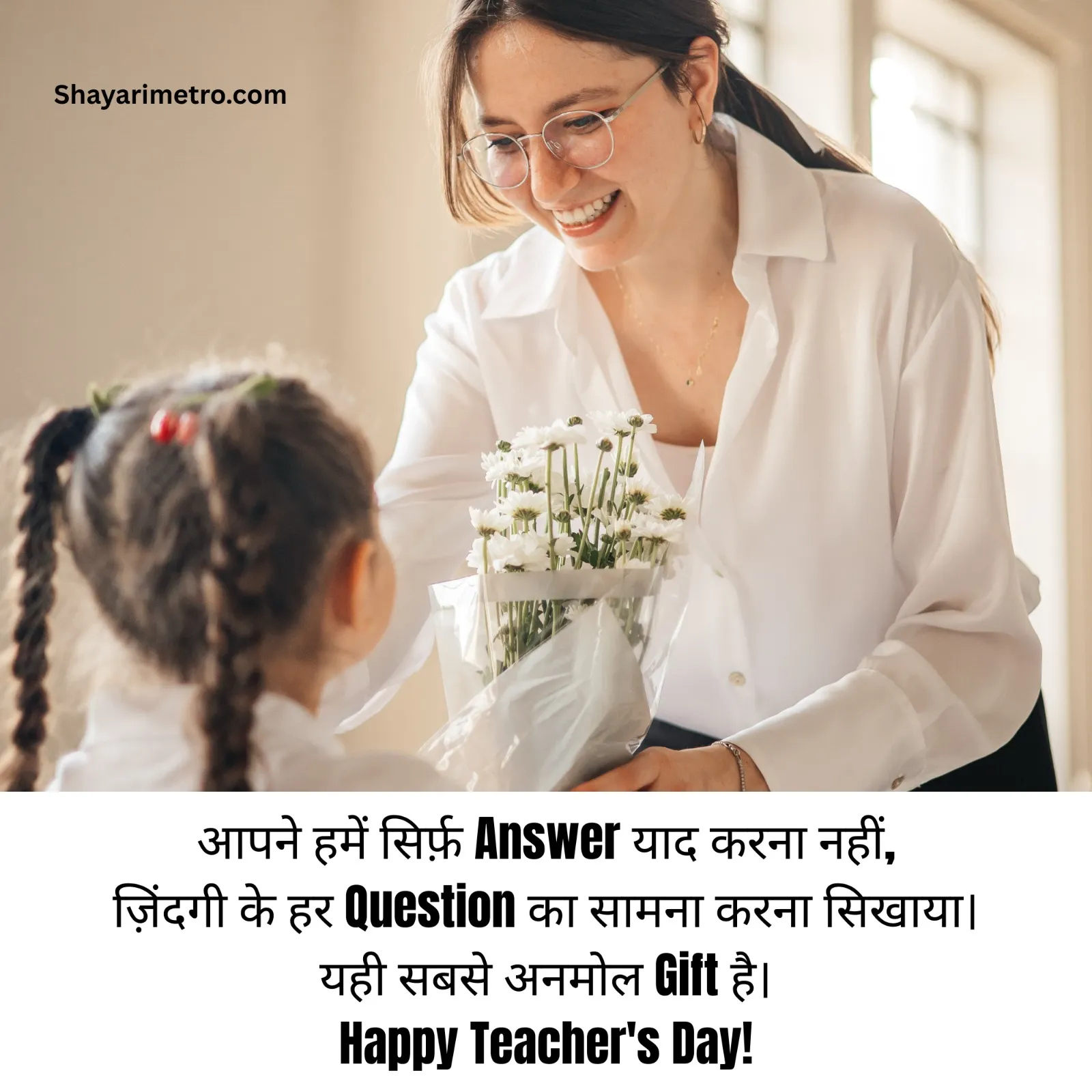 Happy Teachers Day HD Wishes Image 19