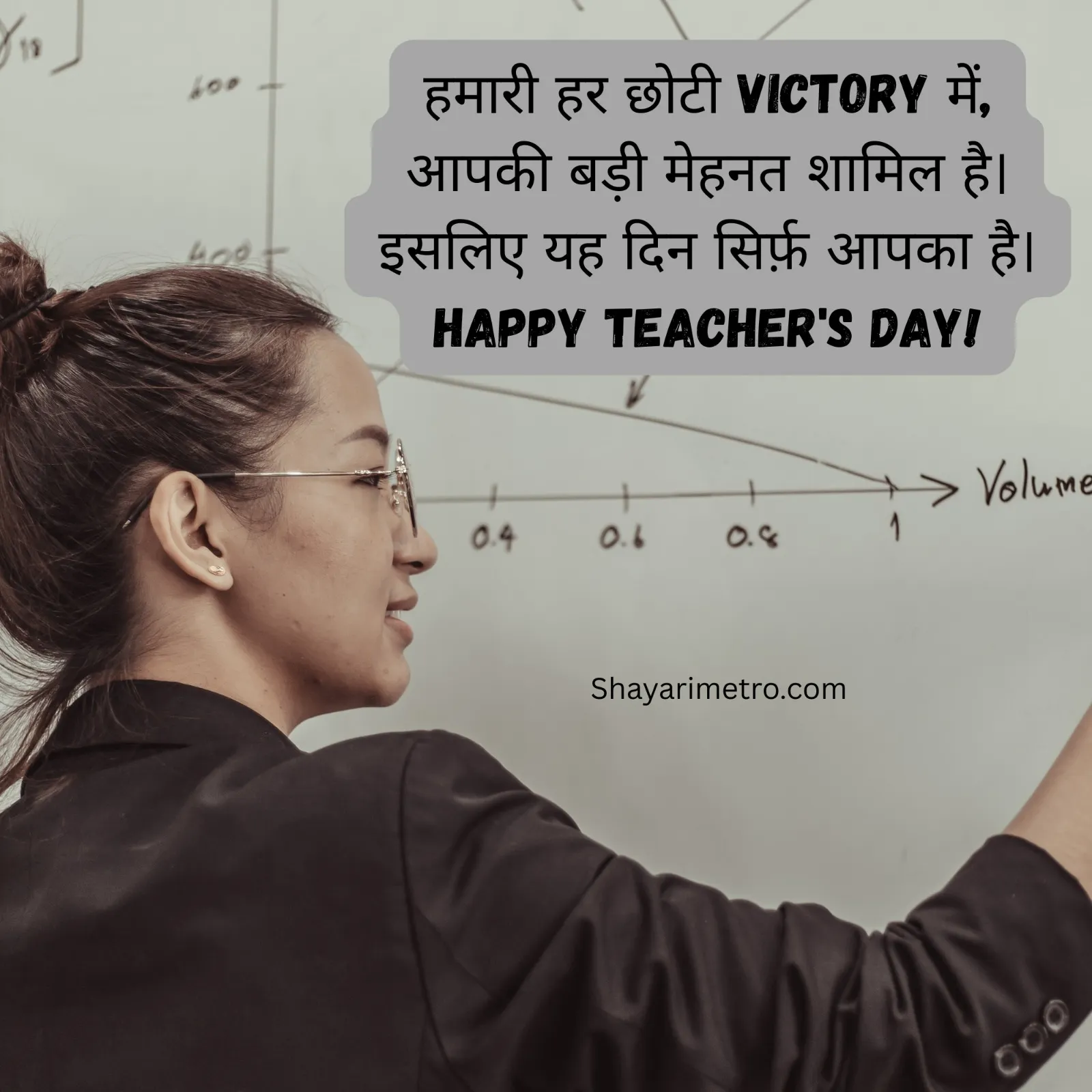 Happy Teachers Day HD Wishes Image 20