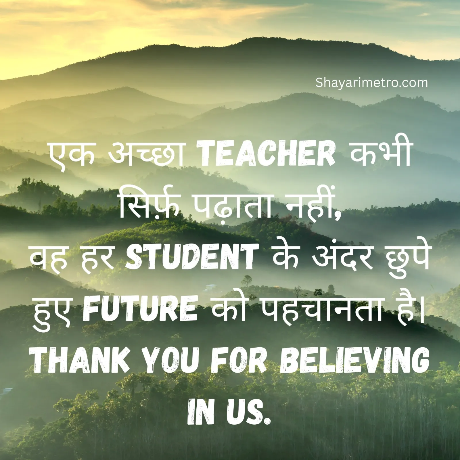 Happy Teachers Day HD Wishes Image 9